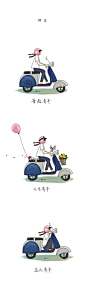 你是哪一种青年？
#插画狂想# #五四青年节# ​​​​
