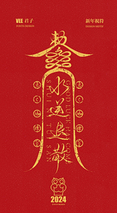 ruguohua采集到版式