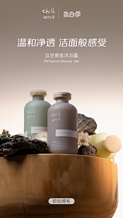 捡个兔子采集到场景