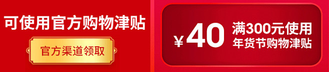  790购物津贴.jpg