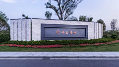 云盼采集到转角LOGO墙