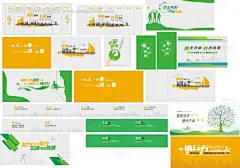 源文件下载【企业励志文化墙 】编号：80560011051666734