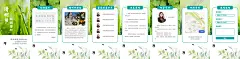 H5翻页清明节企业放假通知企业宣传