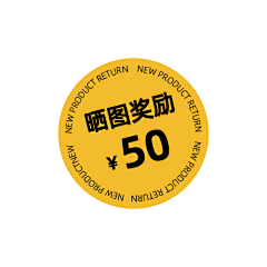 十度°采集到页面小素材