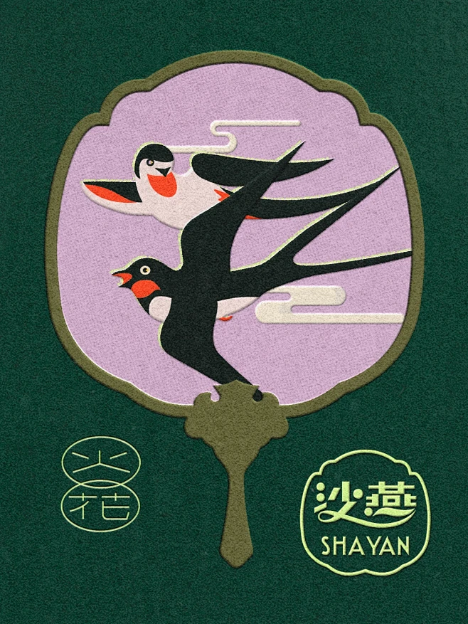 The 90s’ matchbox labels :: Behance-花瓣网