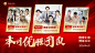 团队喜报光感渐变风banner横版海报