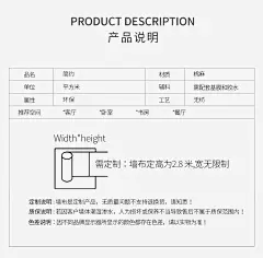 英国 乐图（LETU）墙布无缝壁布客厅卧室电视背景墙现代简约棉麻个性定制布面壁纸墙纸 DSF-6668-4【迷人深咖】【图片 价格 品牌 报价】-京东