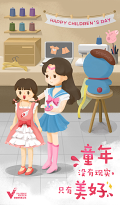 censor-SMS1ejOl采集到WINNIE'S DESIGN