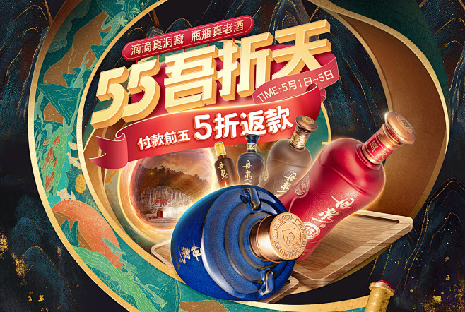 丹泉酒业旗舰店