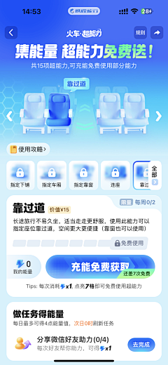 fengfan_1993采集到UI－app界面