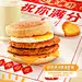 @麦当劳 的个人主页 - 微博