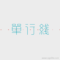 泡沐采集到LOOG字体