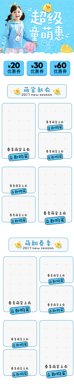 132456789采集到卡通详情