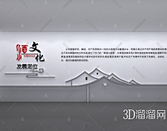 柏舟\慎独采集到空间造型