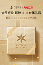 PhytoCeuticals海外旗舰店