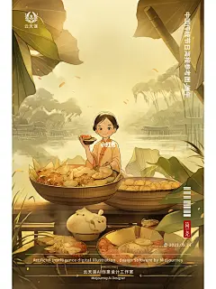 端午节海报参考图-古风女孩
