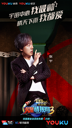 设计丸子作品站采集到170807