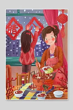 腊八节吃腊八粥手绘卡通海报