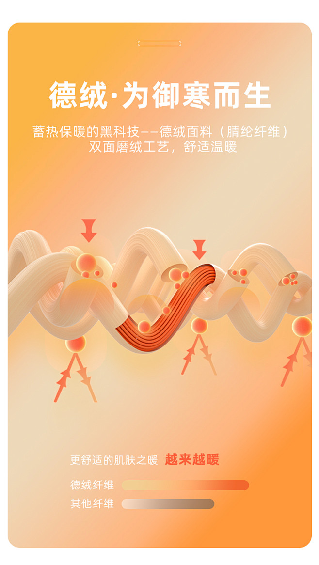 情侣男女德绒无痕发热保暖内衣男单件上衣抗...