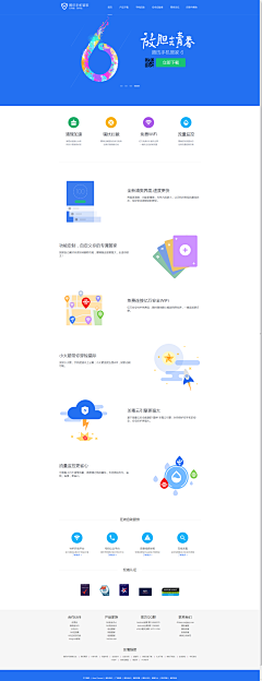 EricUED采集到UI web 包装