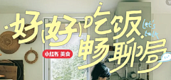 没头脑和不高兴的胖胖采集到标题