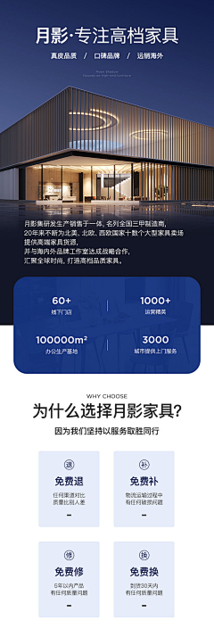 十二度软采集到家居参考