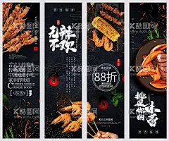 烧烤海报 野营野炊  - 源文件下载【酷图网】烧烤海报,自助烧烤,烧烤文化,烧烤展板,烧烤素材,烧烤店,野营,烧烤设计,烤肉,烧烤挂图,烧烤传单,烧烤展架,烧烤美食,烧烤美插画,野炊,烧烤宣传,烧烤广告,烧烤画册,烧烤菜单,烧烤挂画,烧烤小吃,烧烤野外,烧烤绘画,巴西烤肉,烧烤X展架,烧烤易拉宝,老北京烧烤,纸上烧烤,韩国烧烤,烧烤框画