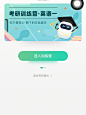 扇贝英语_百度图片搜索
