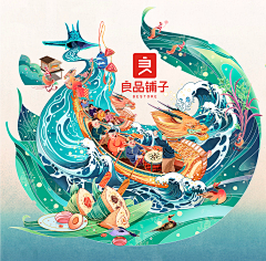 fxdy采集到国潮