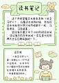 免费字体下载！一款可爱趣味风格的手写中文字体—小可奶酪体 - 优优教程网 - 自学就上优优网 - UiiiUiii.com