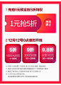 双12 1元大礼包 摩灯时代.光艺造家4大特权 生效时间12号00：00-淘宝网