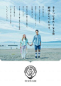 [米田/主动设计整理]海报灵感研究所：30份日系版式赏