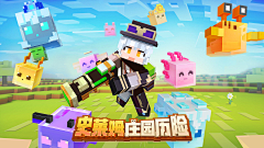 易安Yan采集到IP灵感