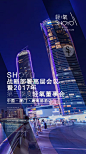 微信图片_20171102142241