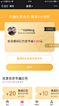 #app# #vip# #会员# #个人# #积分# #优酷#