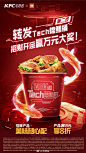 转发抽Tech锦鲤，招财开运赢万元大奖！
#WOW桶Tech锦鲤季#第二波续力，3月31日24点前转发本条微博，4月1日将通过@微博抽奖平台 抽出4条锦鲤，送小米人气产品10件套：小米55英寸电视，小米mix3，扫地机器人，小米笔记本，米兔机器人，移动电源，小米圈铁耳机，小爱蓝牙音响，小米盒子4，小米电池。中奖 ​​​​...展开全文c