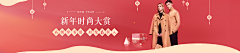 张小翔采集到产品banner