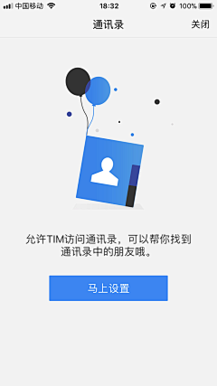 HaoCong采集到APP_弹窗