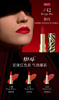 sisley希思黎 魅惑口红 唇膏 裸色番茄色正红色 滋润-tmall.com天猫