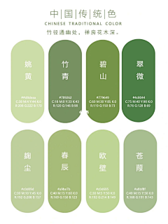 _TellMeWHATToDo采集到配色