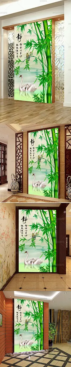 高清玄关竹子天鹅竹报平安静字背景墙壁画