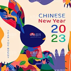 2023兔年卡通贺卡设计  - 源文件下载【酷图网】2023年海报,2023年展板,2023年背景,2023年促销,2023年贺卡,2023年封面,2023年广告,2023年活动,2023年地贴,2023年吊旗,2023年宣传画,2023年单页,2023年春节,2023年兔年,2023年新年,2023年新春,卡通兔子,插画