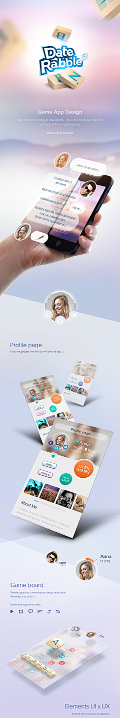 兜圈子我不会采集到APP