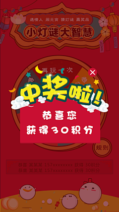 吃着面包想着粥采集到h5