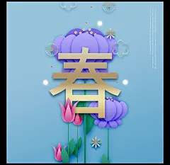 2018春节新年元旦海报PSD源文件模板设计素材 中国风 贺卡背景-淘宝网
