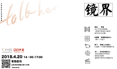 书佘采集到海报