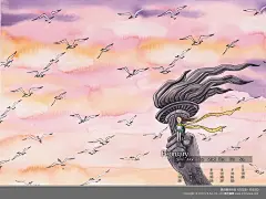 几米漫画电脑桌面高清壁纸图片下载-集电脑桌面高清壁纸图片下载-140