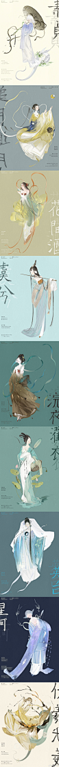 @夜行衣羊 的个人主页 - 微博