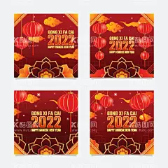 新年背景   - 源文件下载【酷图网】新年背景,中国新年,中国风,新年,新年快乐,恭贺新年,春节,新年贺卡,元旦,新春快乐,喜庆,