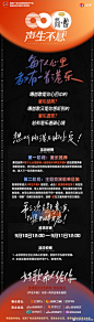 @声生不息官微 的个人主页 - 微博